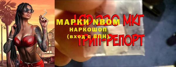 мефедрон мука Беломорск