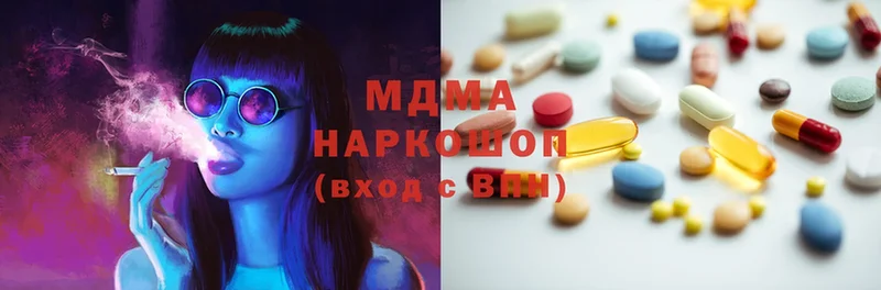 наркошоп  Белая Калитва  MDMA VHQ 